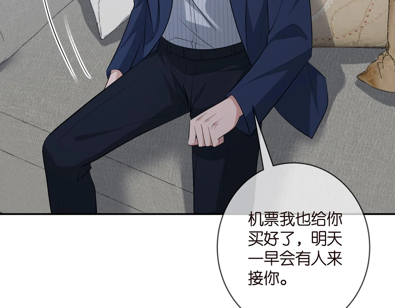 第401 离婚协议 第34页