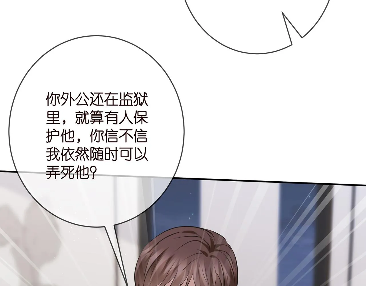 第401 离婚协议 第45页
