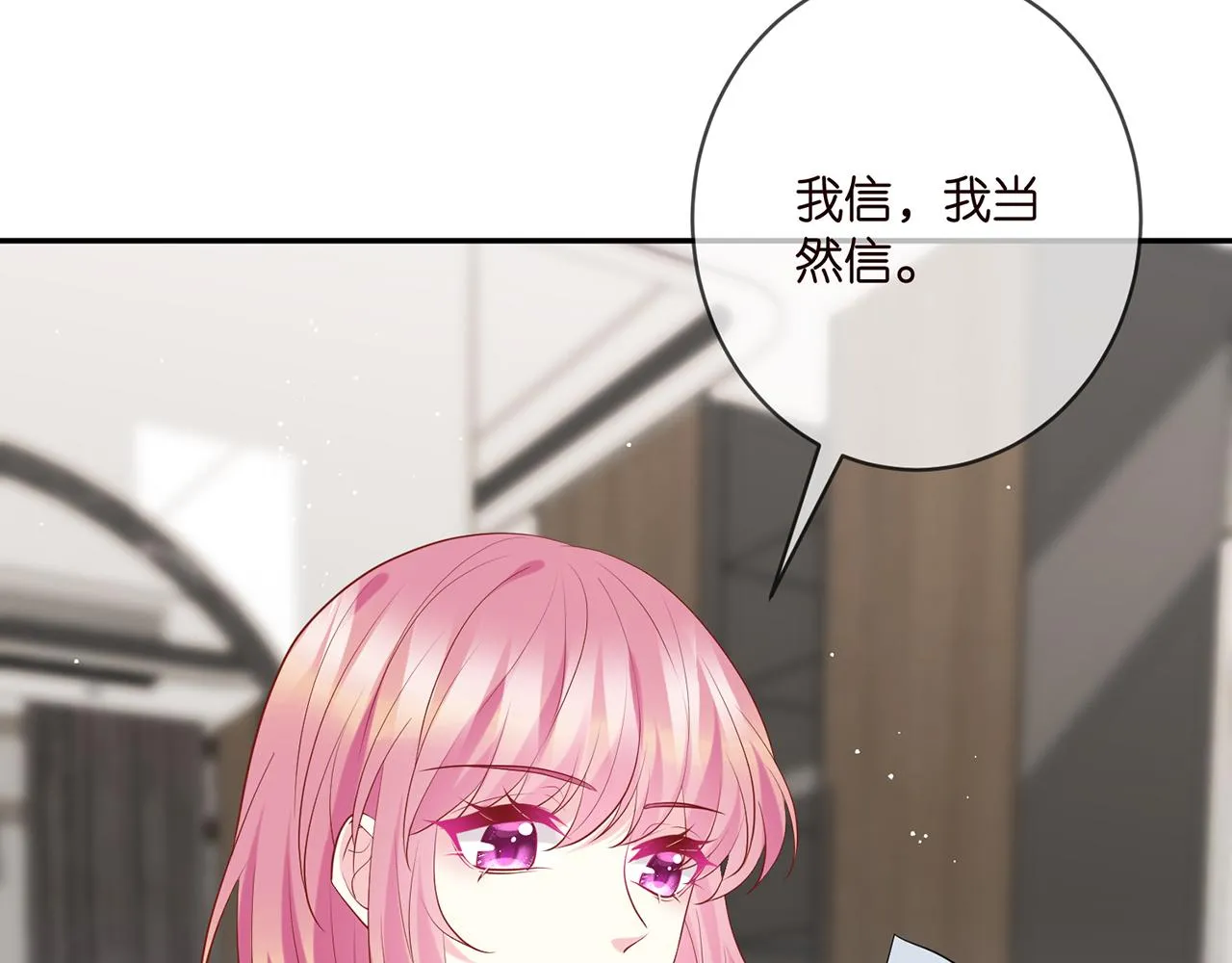 第401 离婚协议 第48页