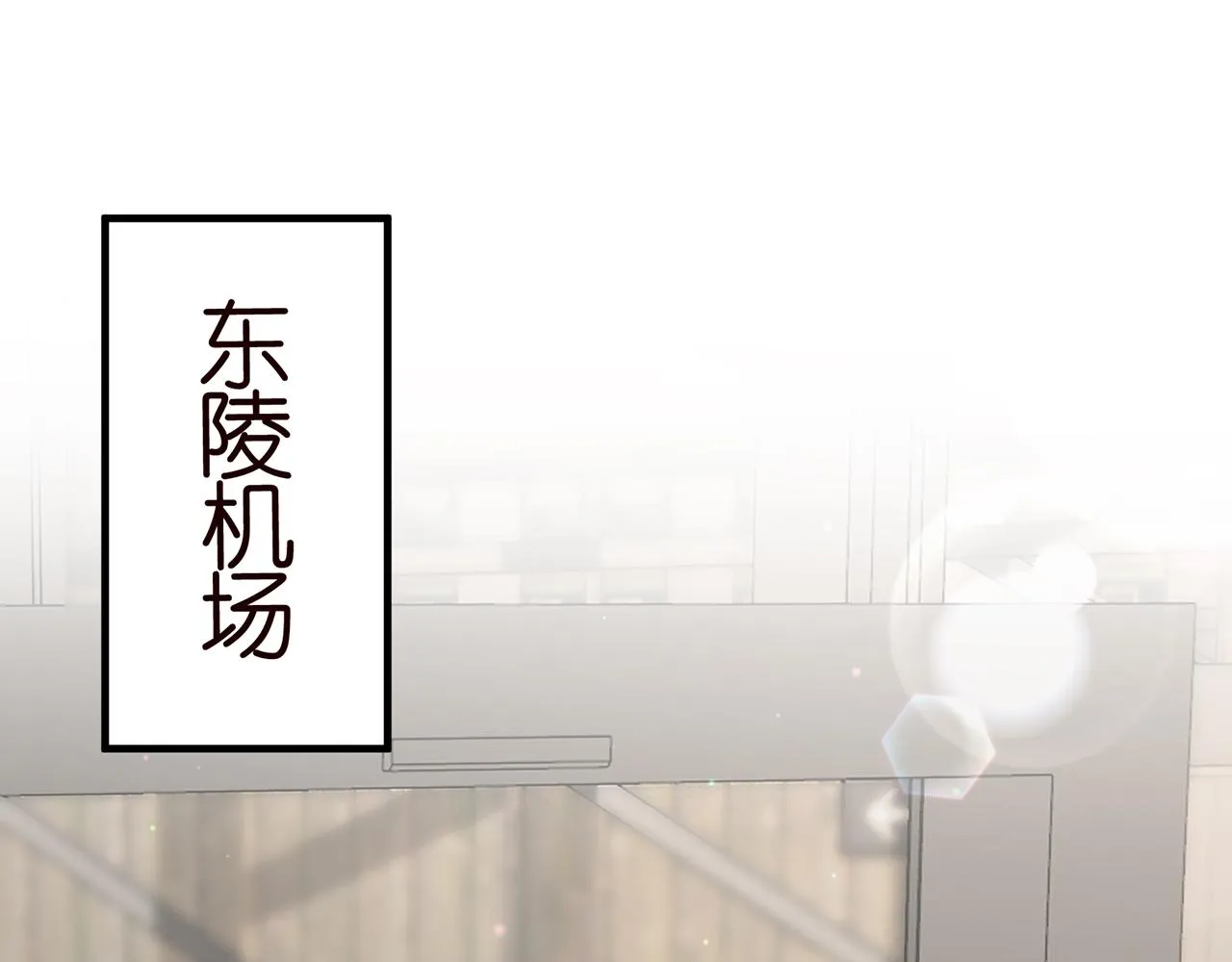 第402 分别的时光 第4页