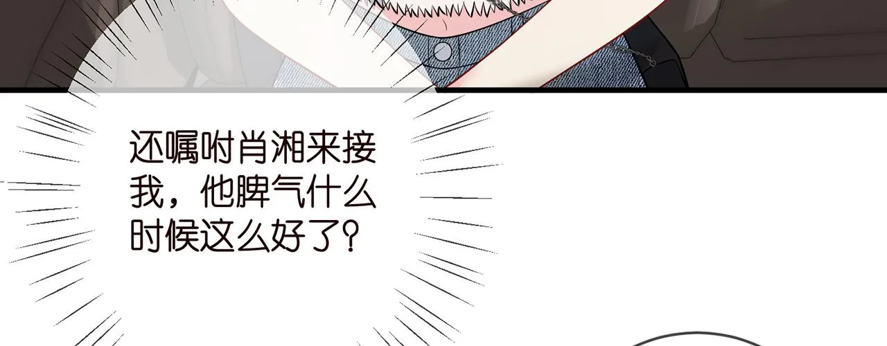 第402 分别的时光 第17页