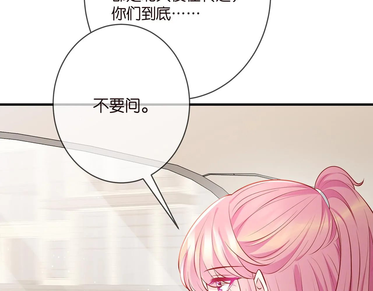 第402 分别的时光 第20页