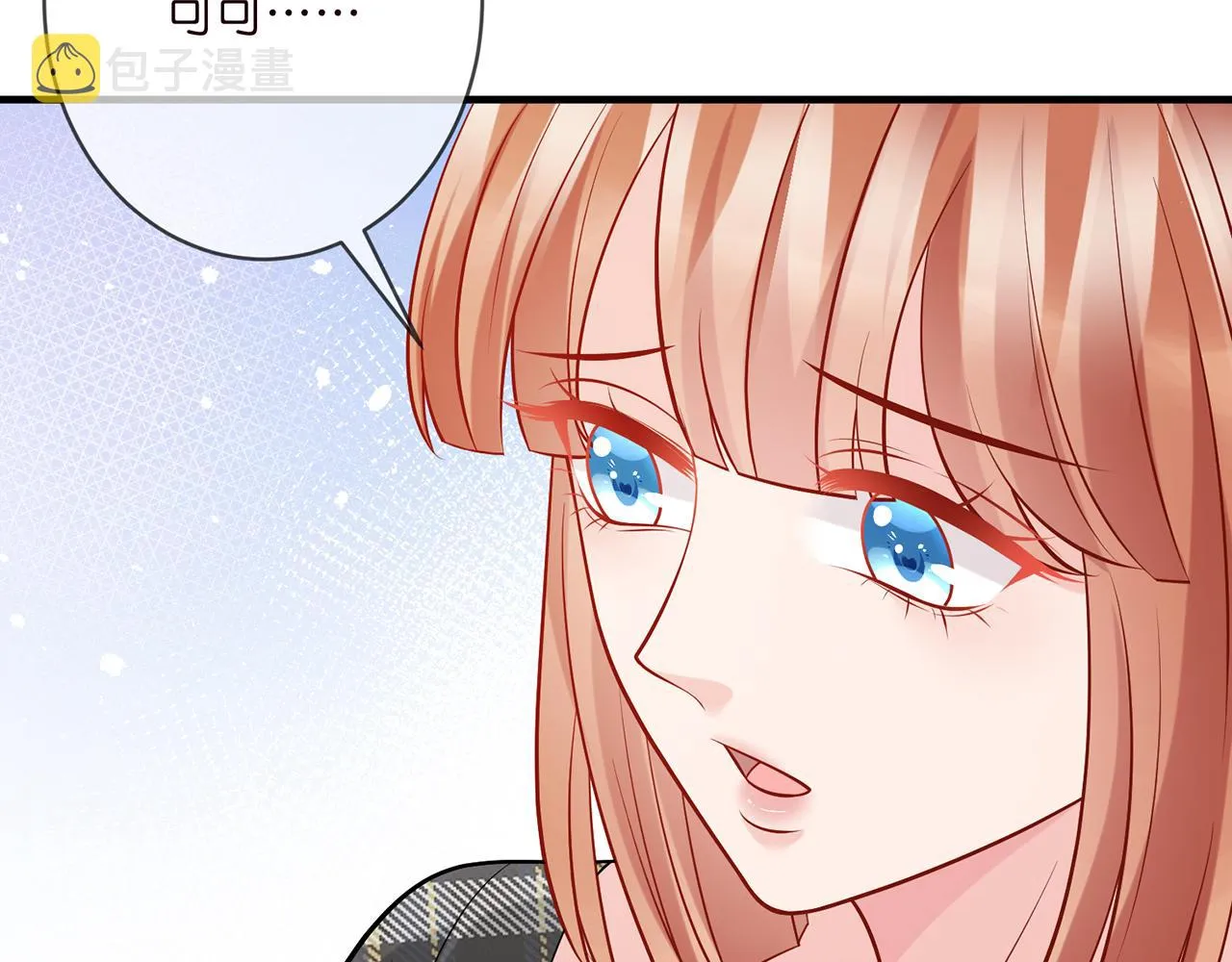 第402 分别的时光 第23页