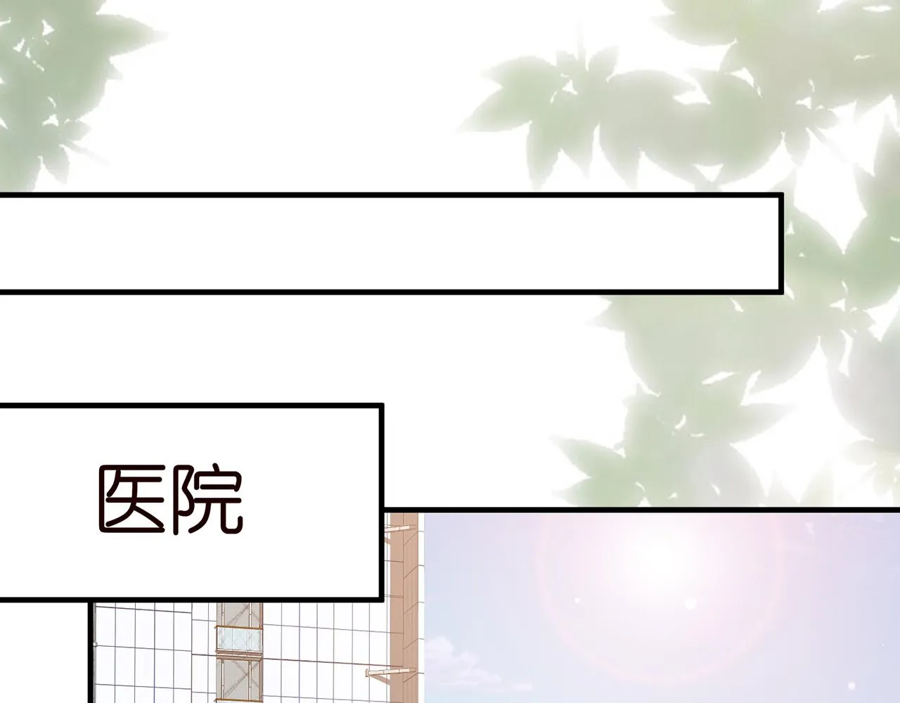 第402 分别的时光 第28页