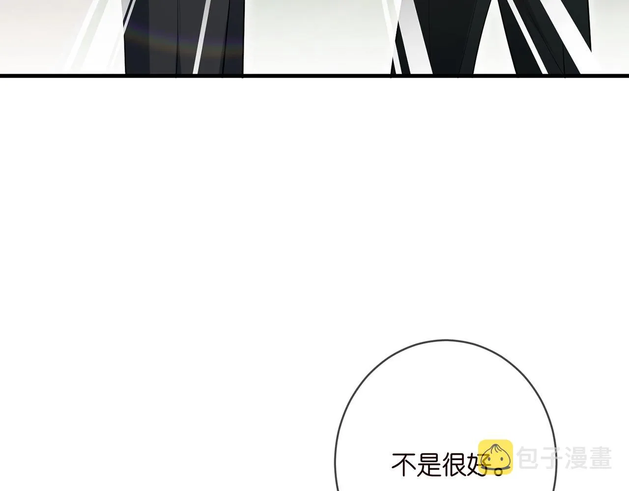 第402 分别的时光 第40页