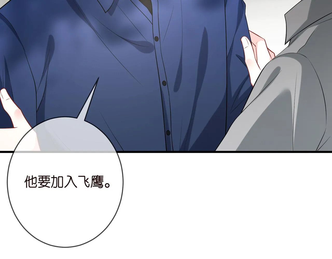 第402 分别的时光 第42页