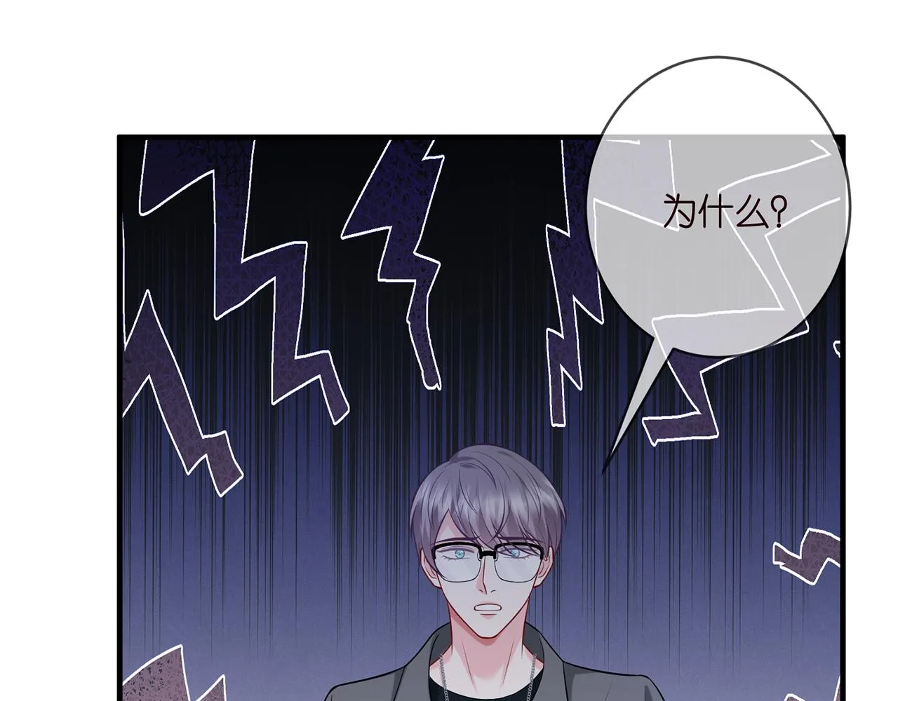 第402 分别的时光 第43页
