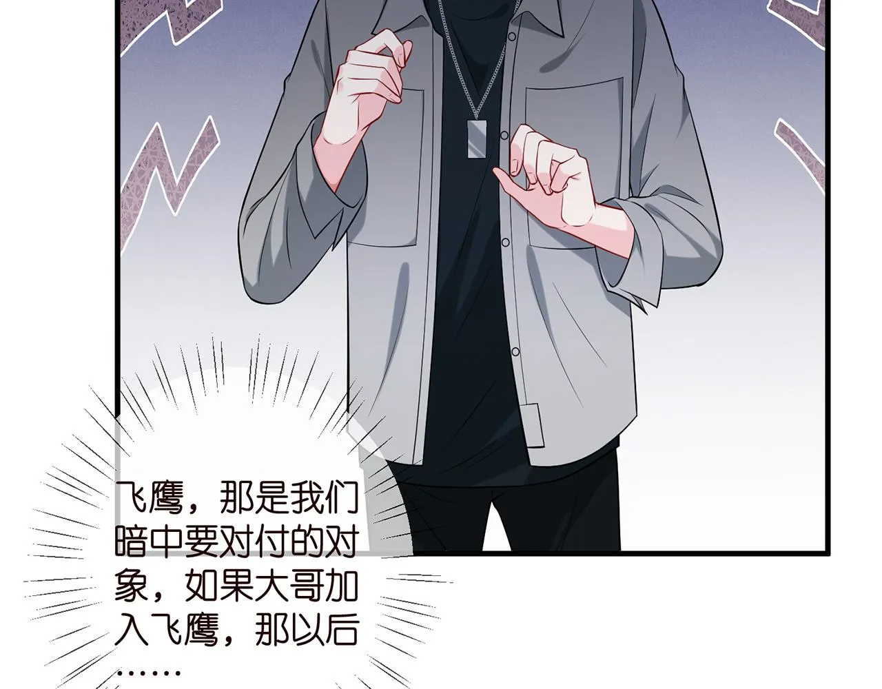 第402 分别的时光 第44页