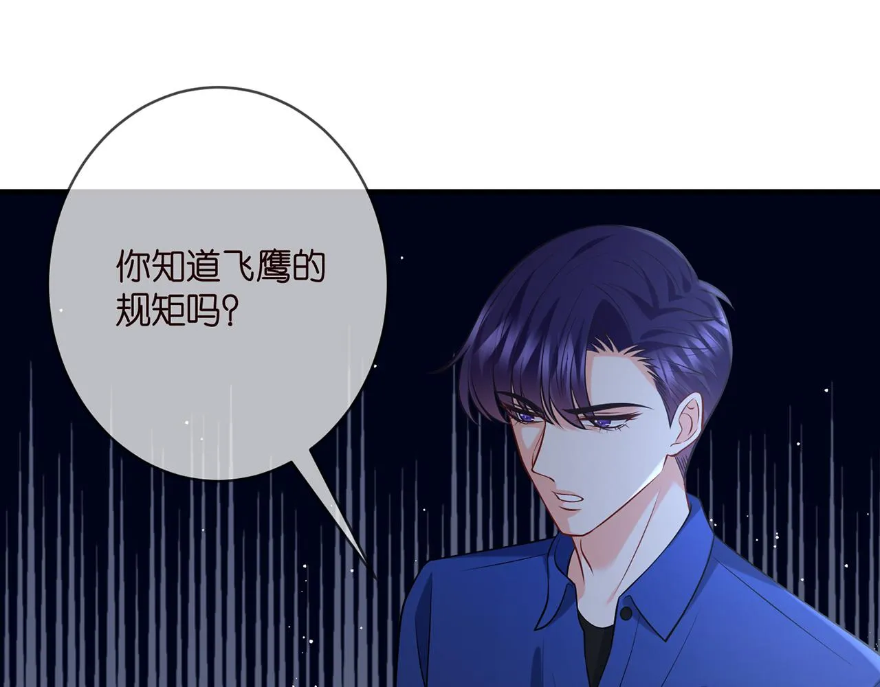 第402 分别的时光 第46页