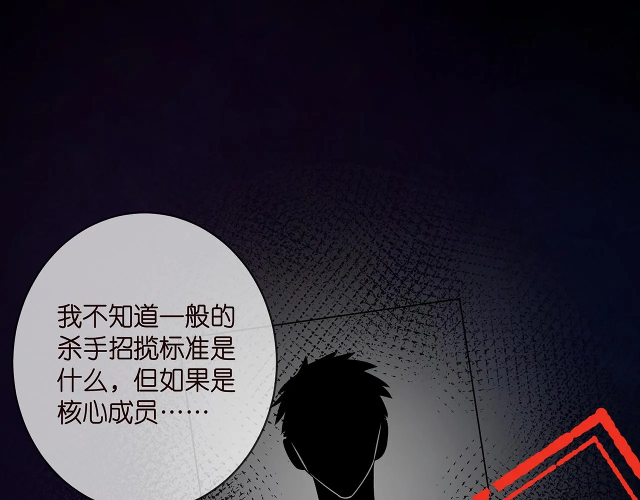 第402 分别的时光 第48页