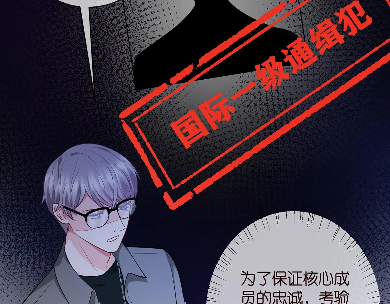 第402 分别的时光 第49页