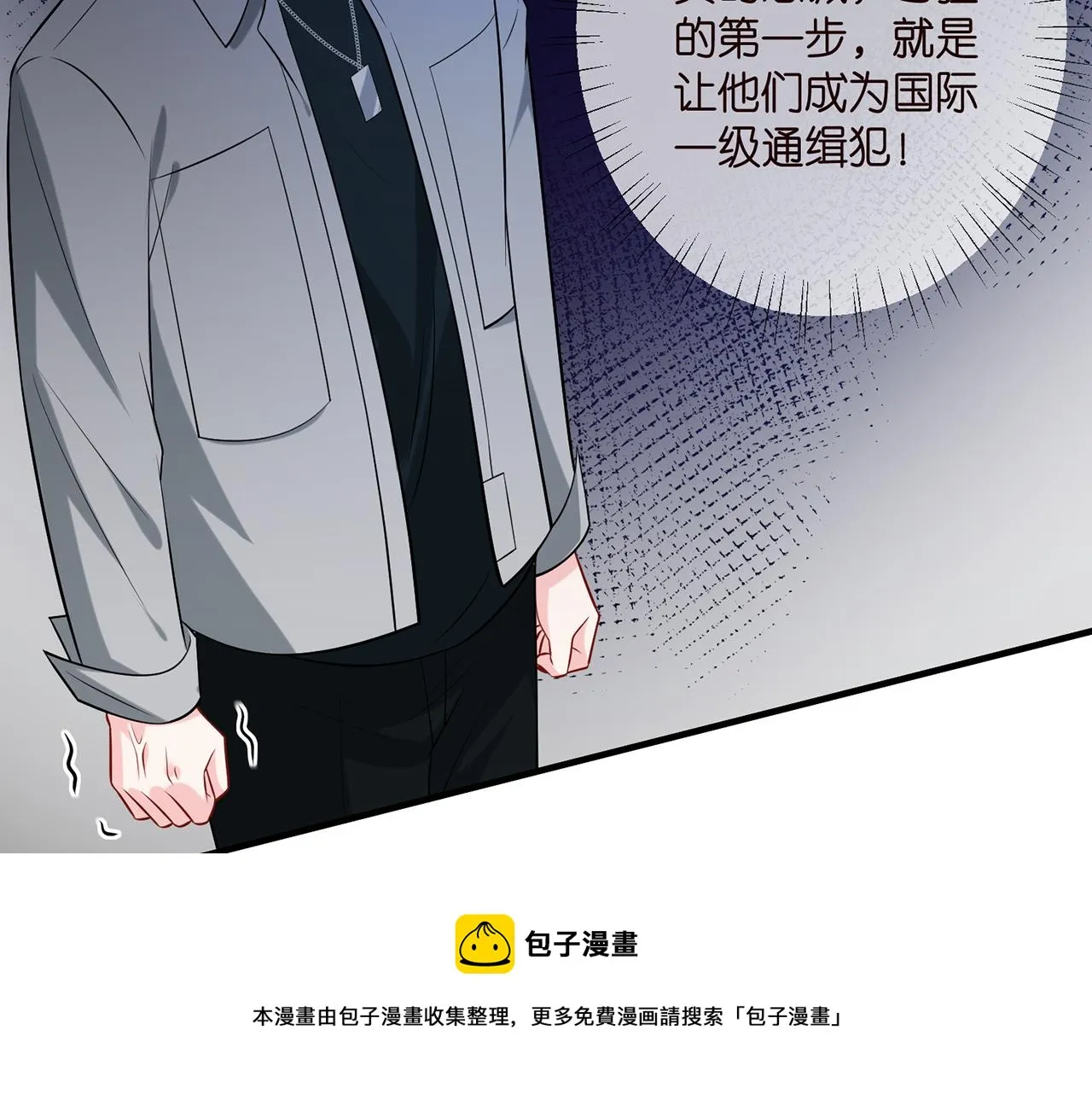 第402 分别的时光 第50页