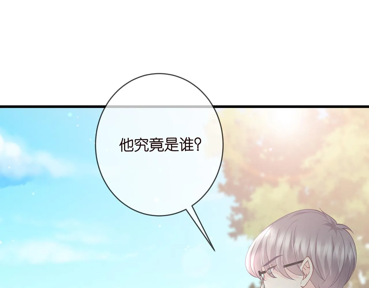 第402 分别的时光 第58页