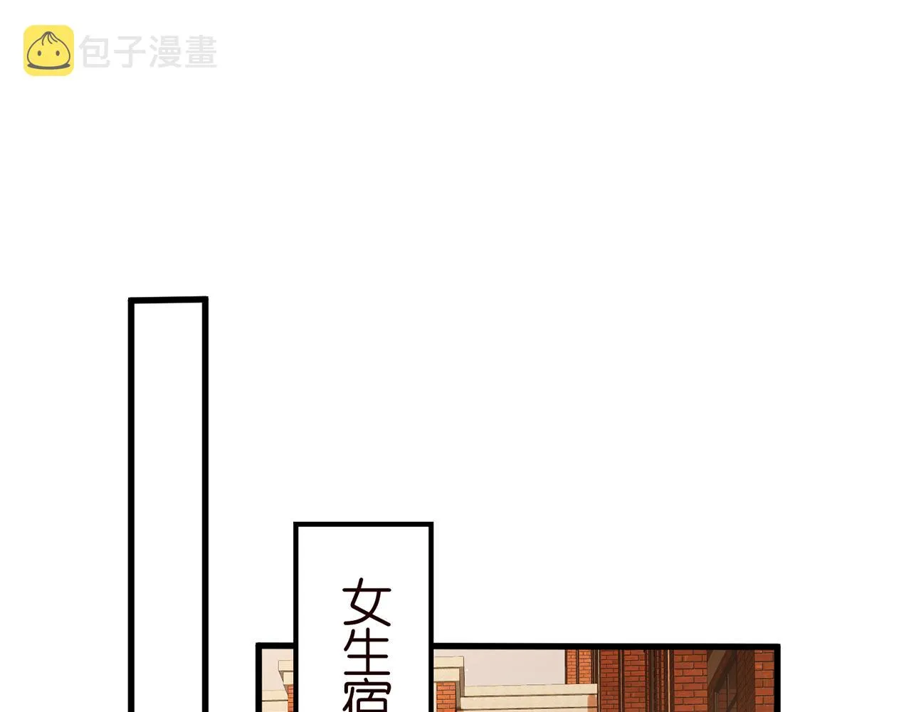 第402 分别的时光 第63页