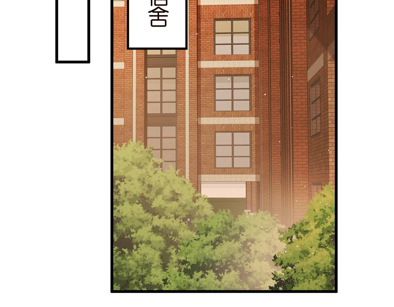 第402 分别的时光 第64页