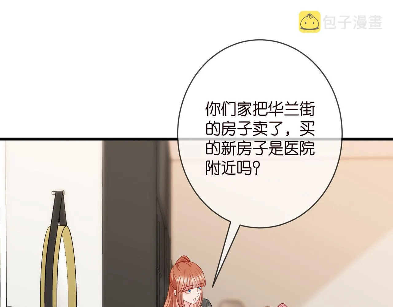 第402 分别的时光 第65页