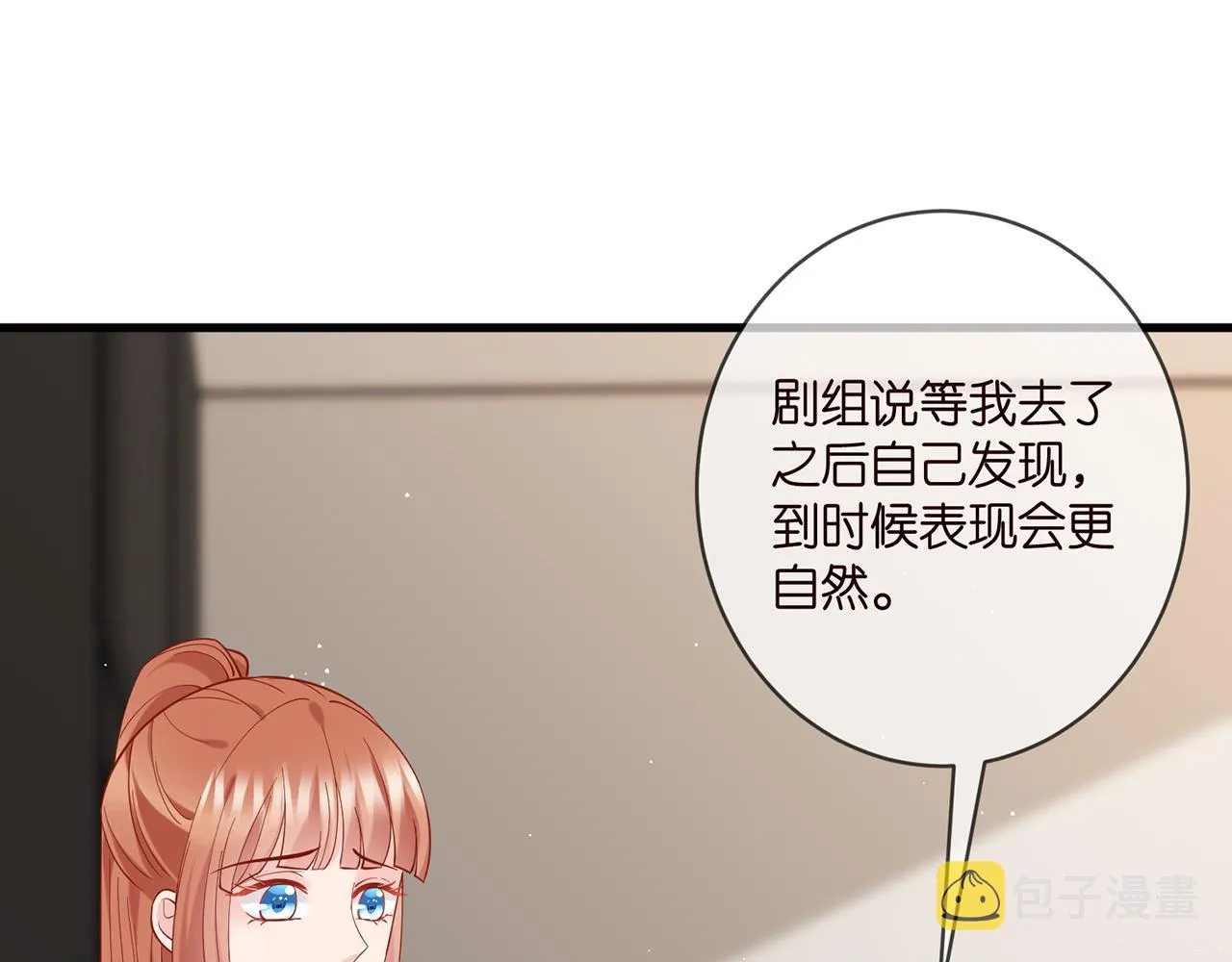 第402 分别的时光 第74页