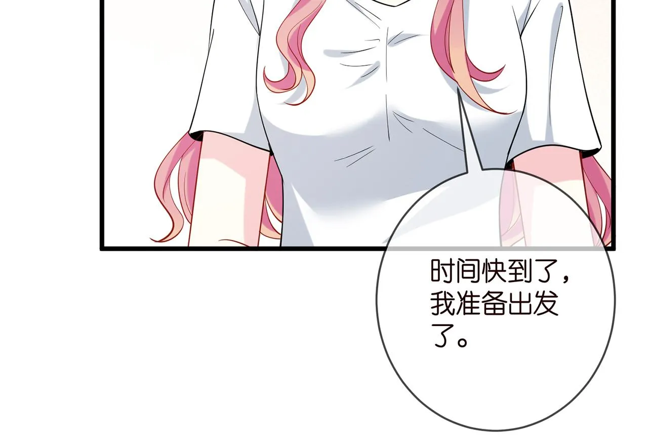 第402 分别的时光 第78页