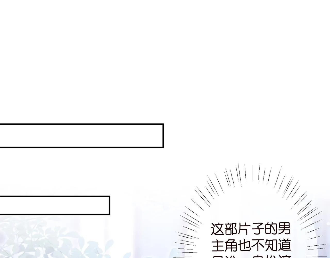 第402 分别的时光 第79页