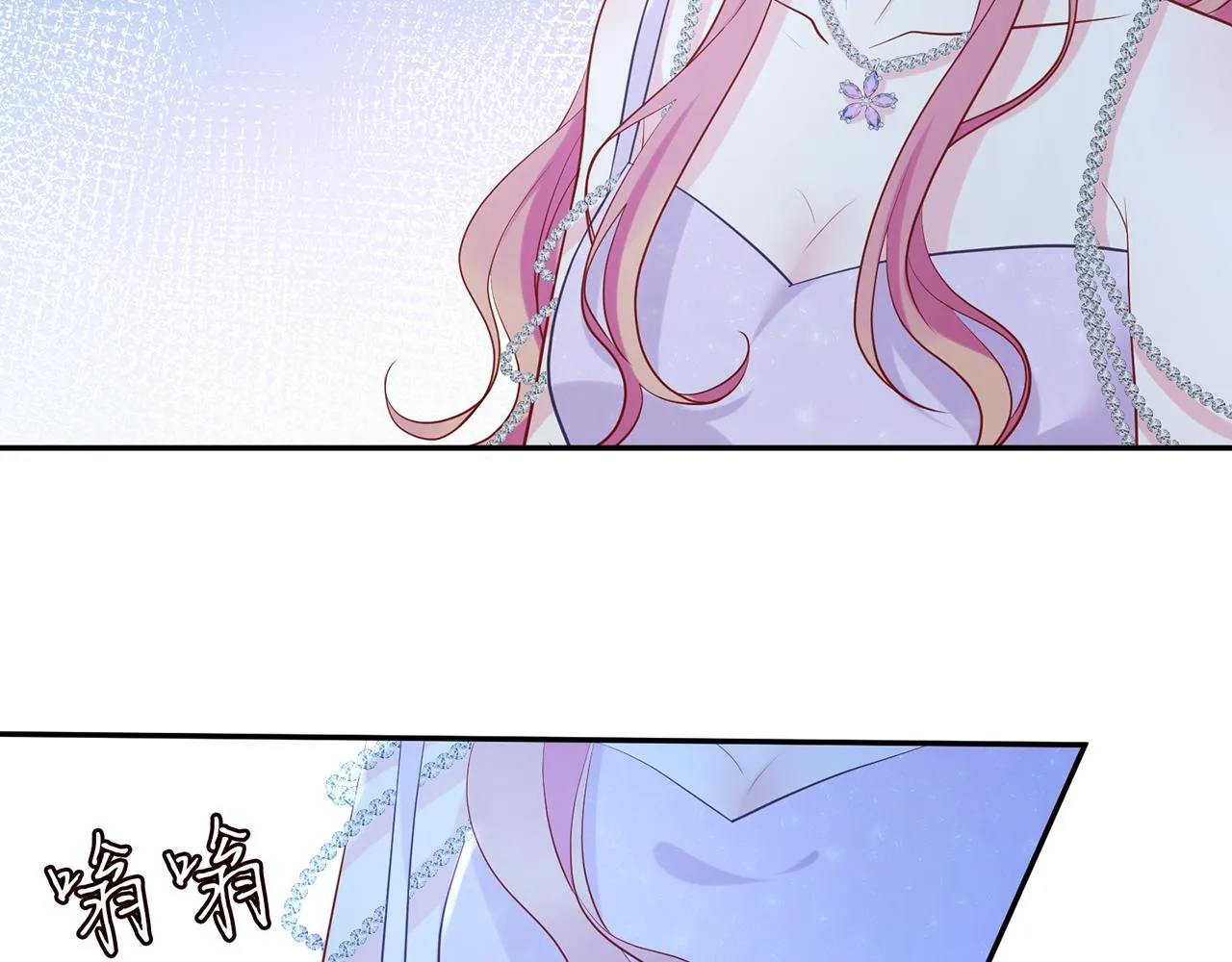 第402 分别的时光 第84页