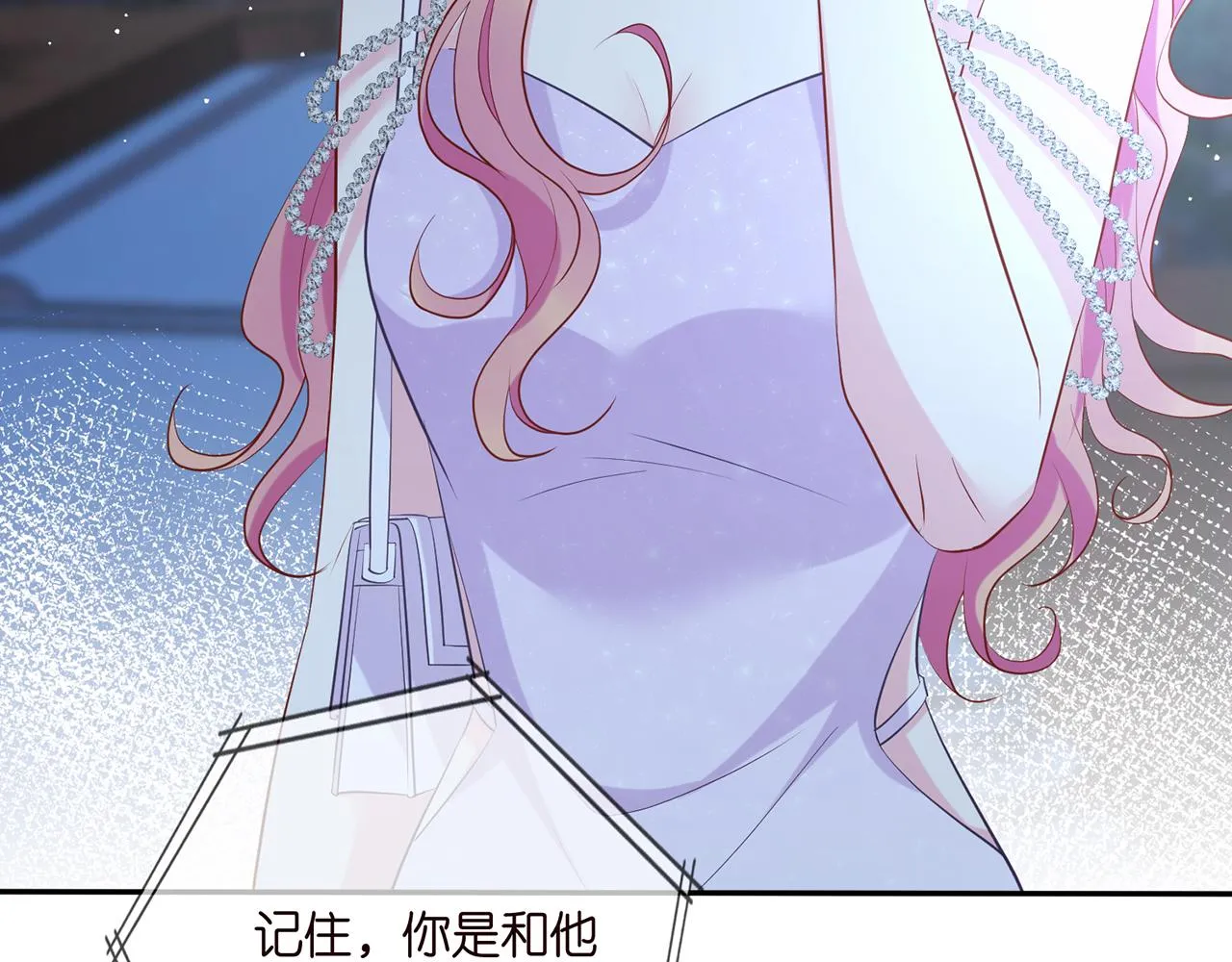 第402 分别的时光 第87页