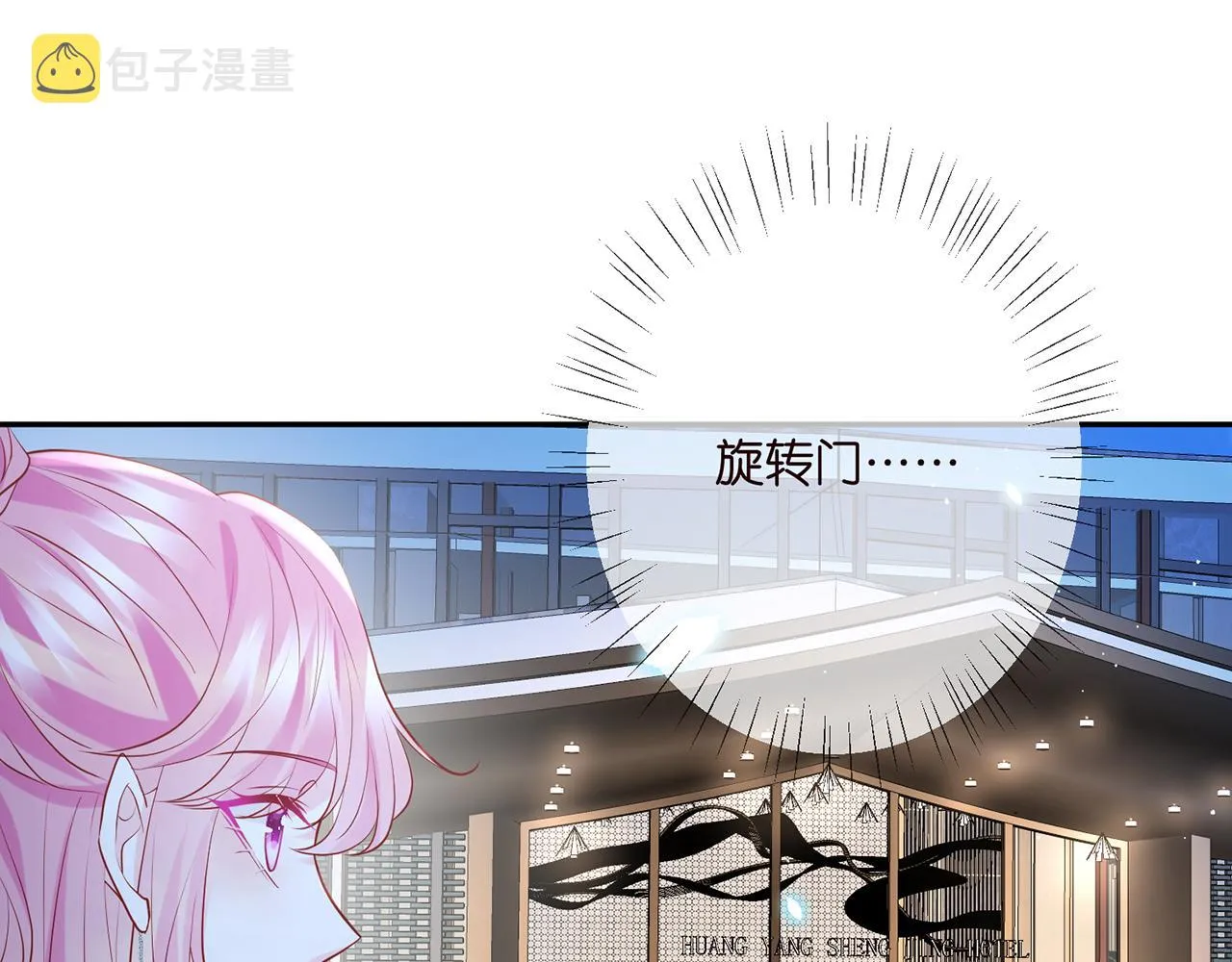 第402 分别的时光 第89页