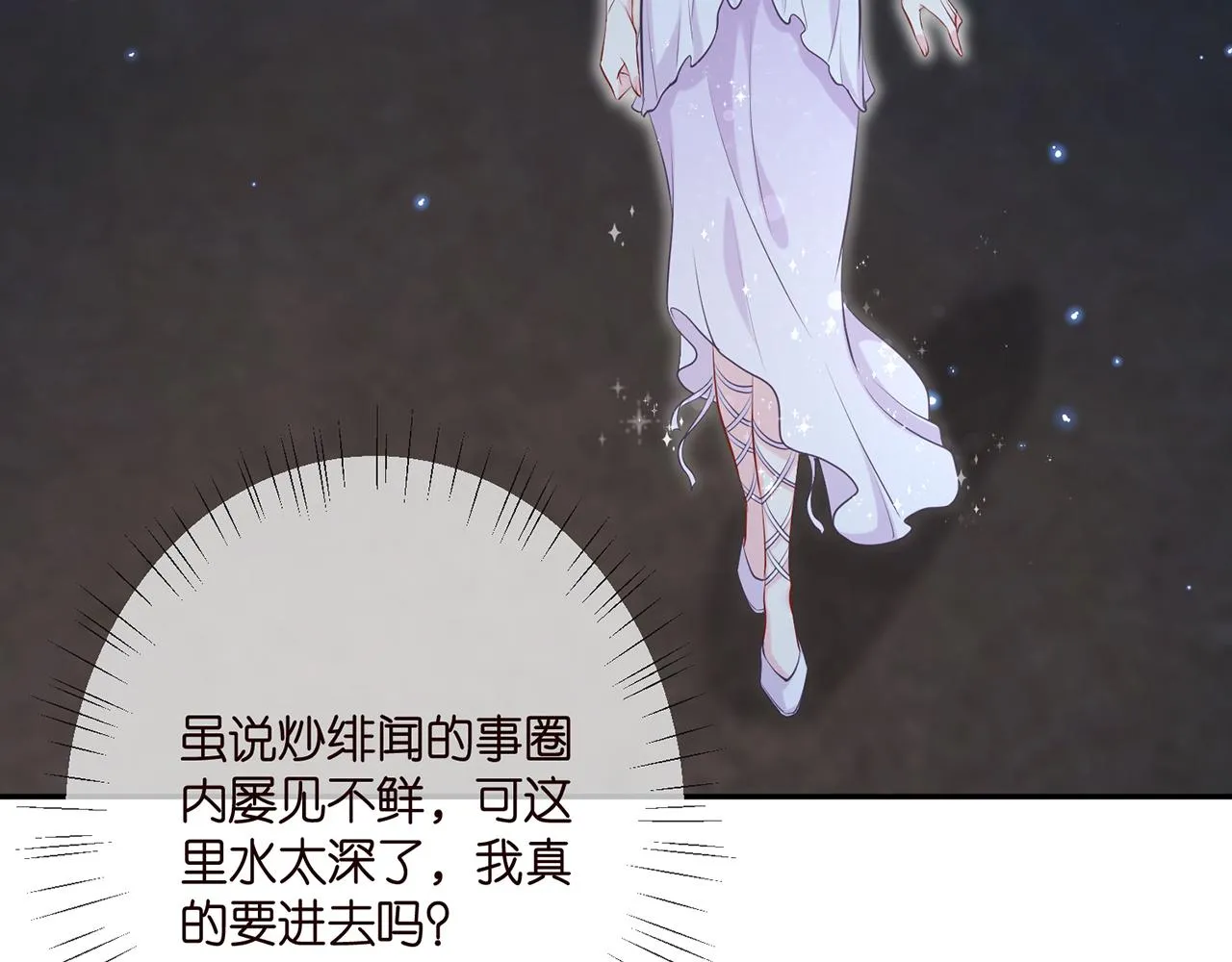 第402 分别的时光 第92页