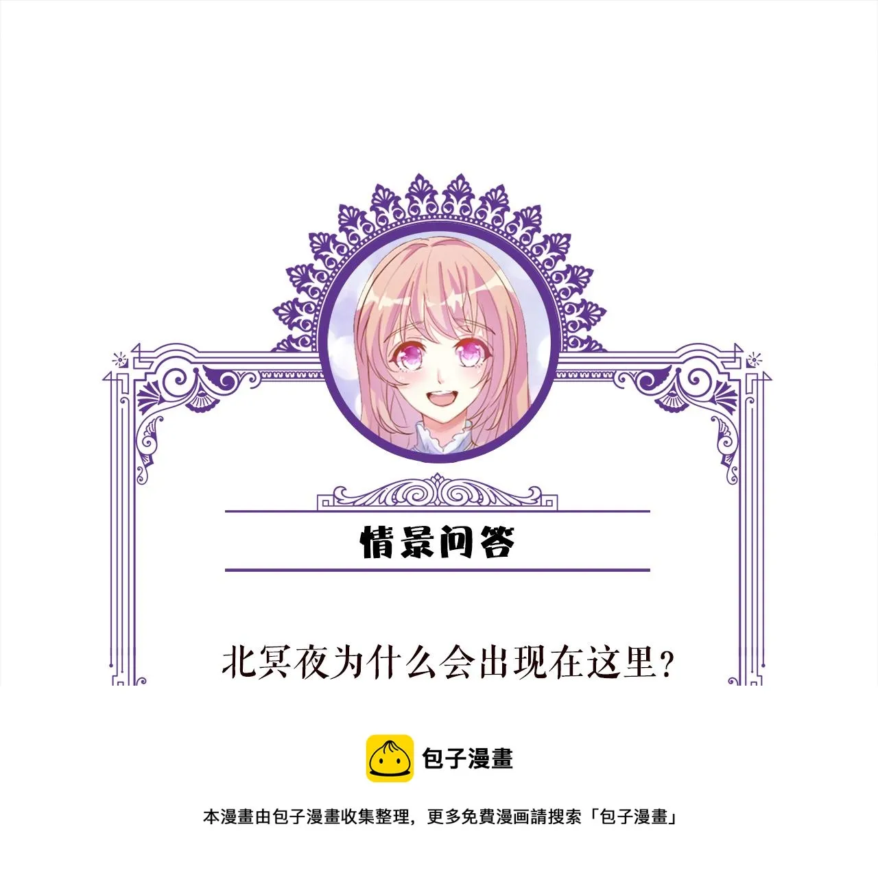 第402 分别的时光 第99页