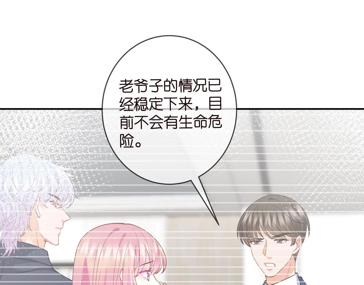 第400 夜谈 第4页