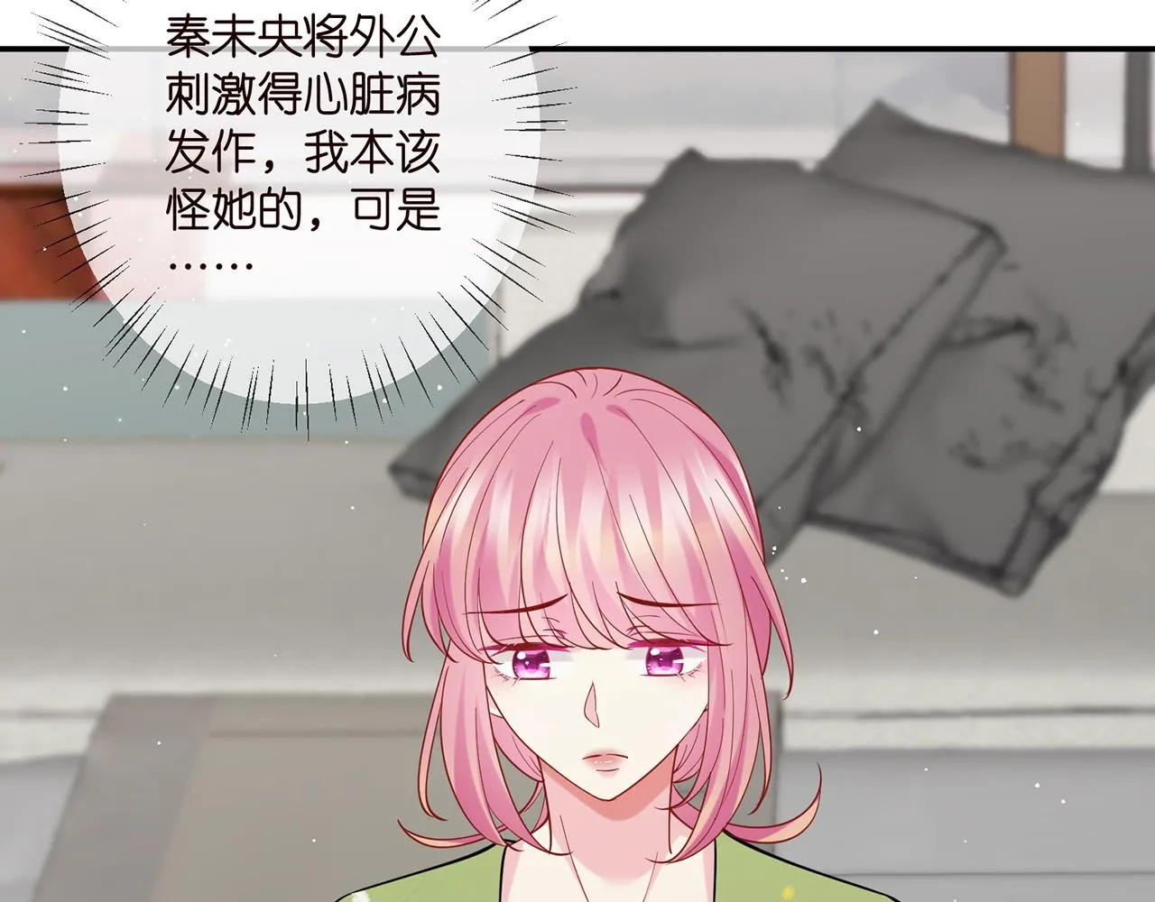 第400 夜谈 第7页