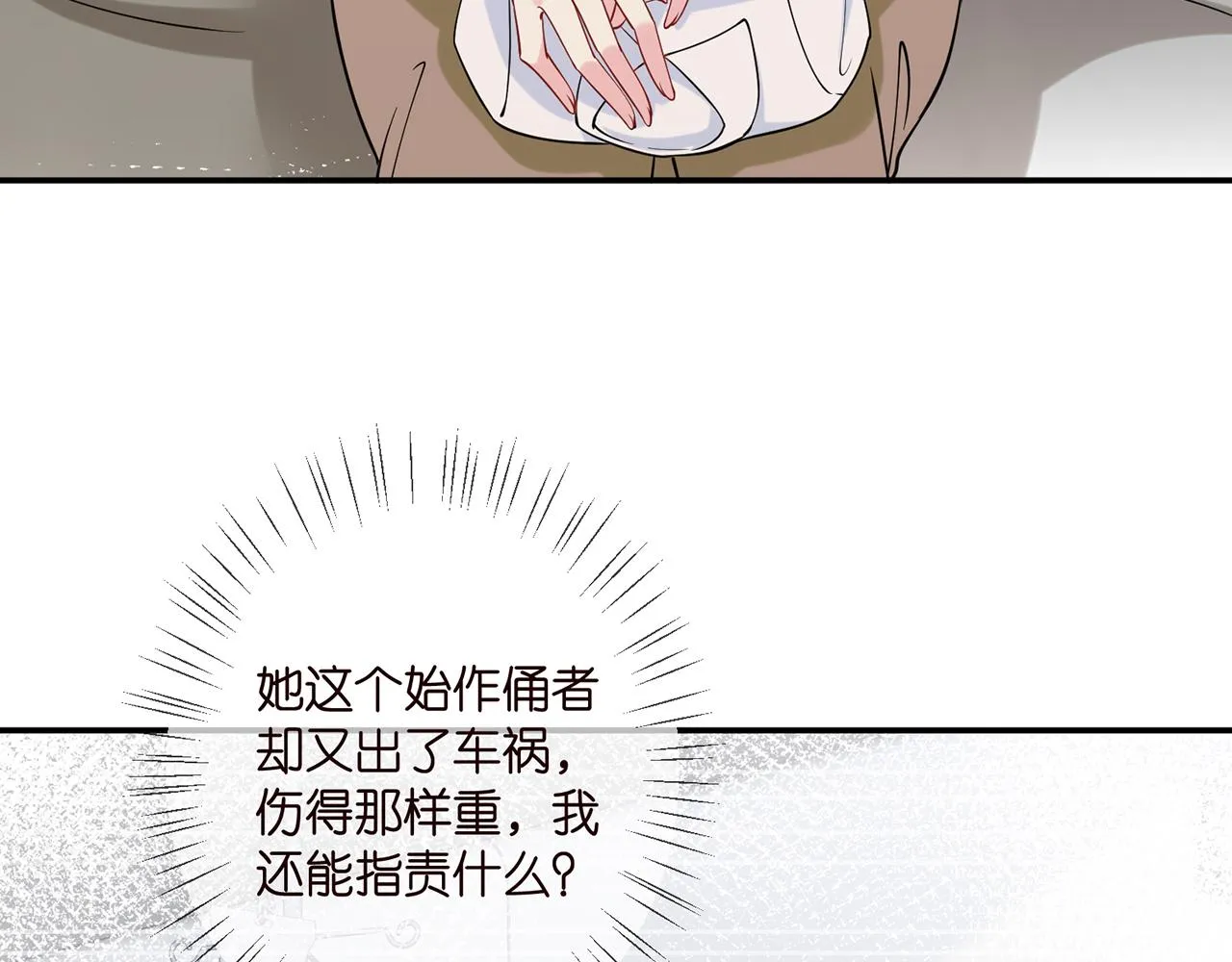 第400 夜谈 第9页