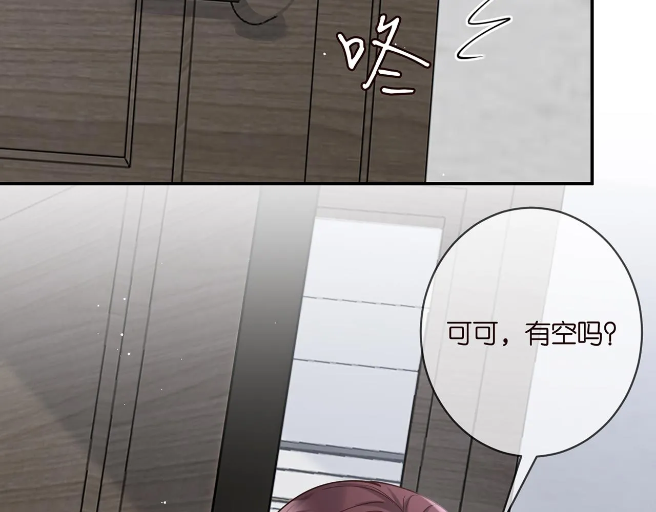 第400 夜谈 第15页