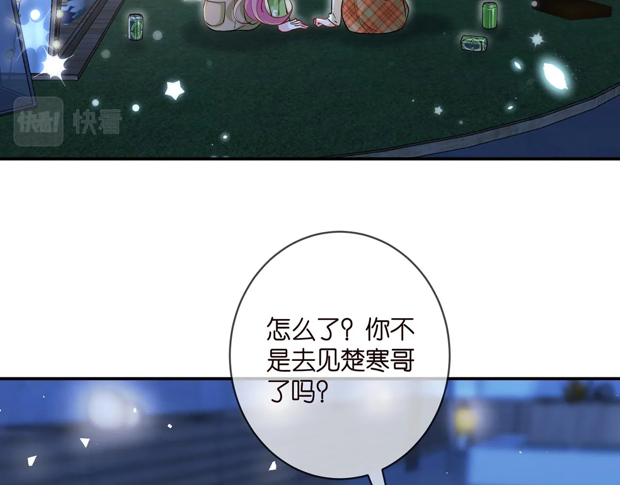 第400 夜谈 第22页