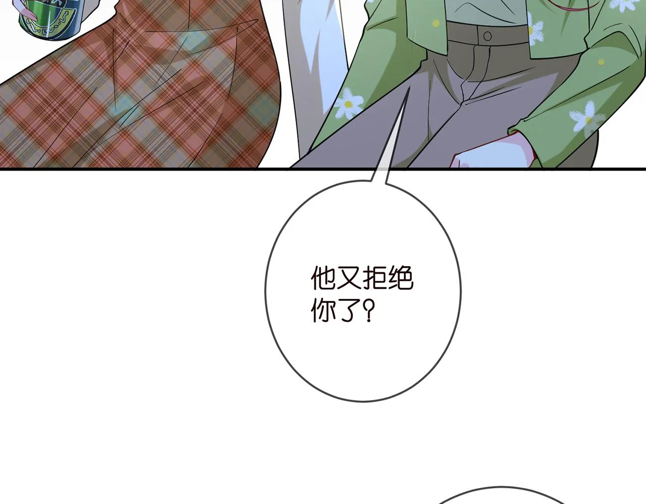 第400 夜谈 第24页
