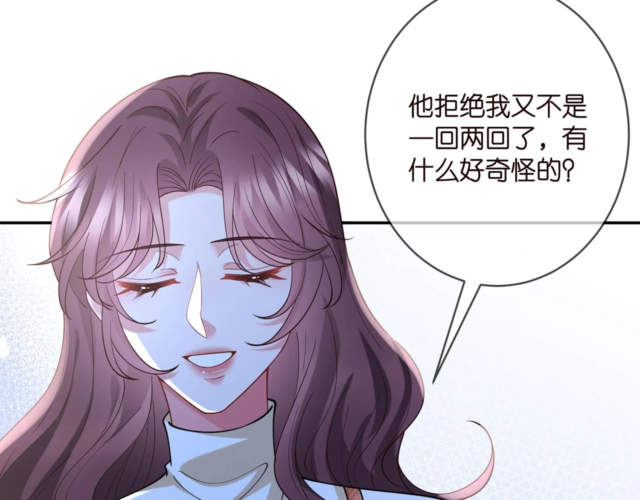 第400 夜谈 第25页