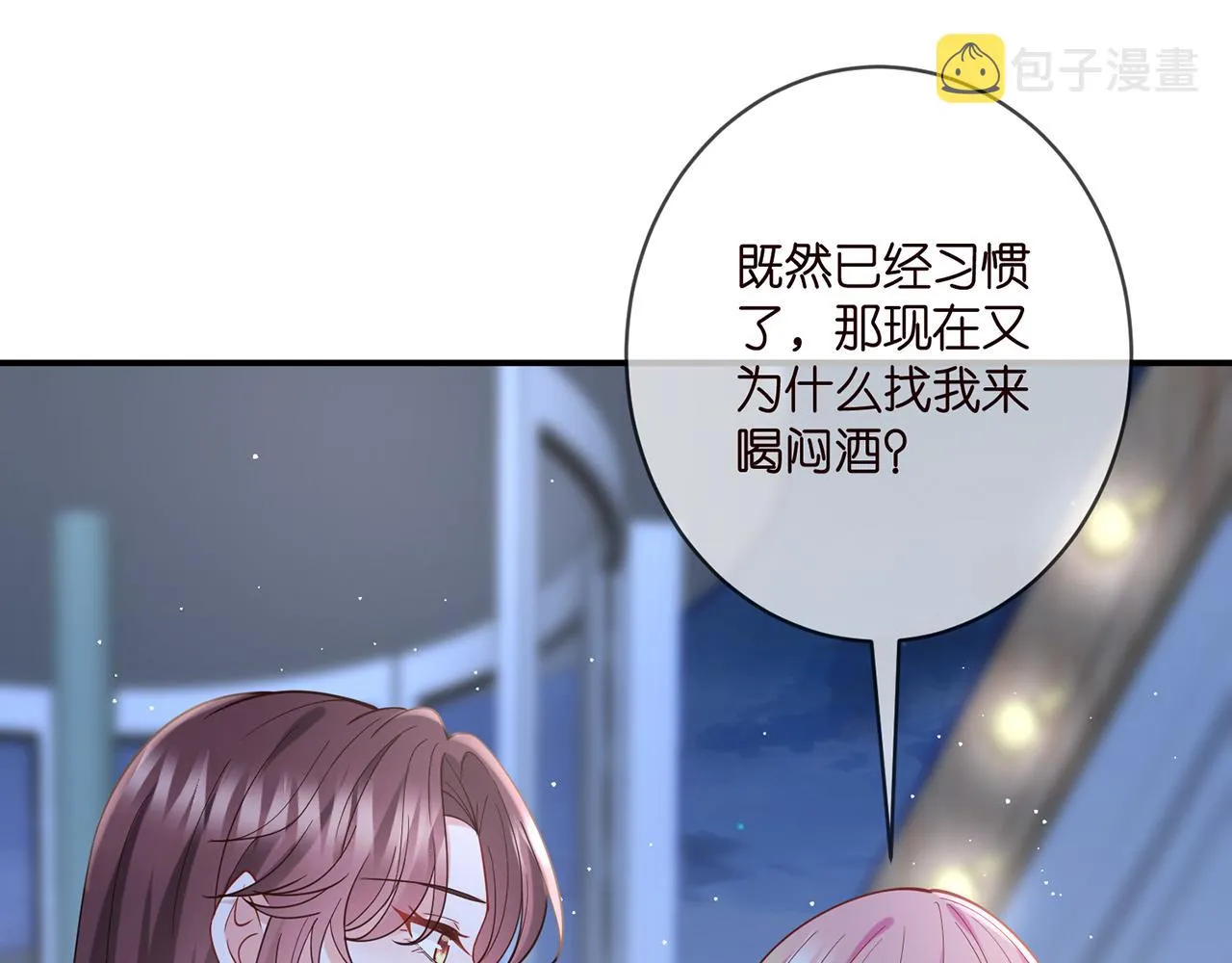 第400 夜谈 第27页
