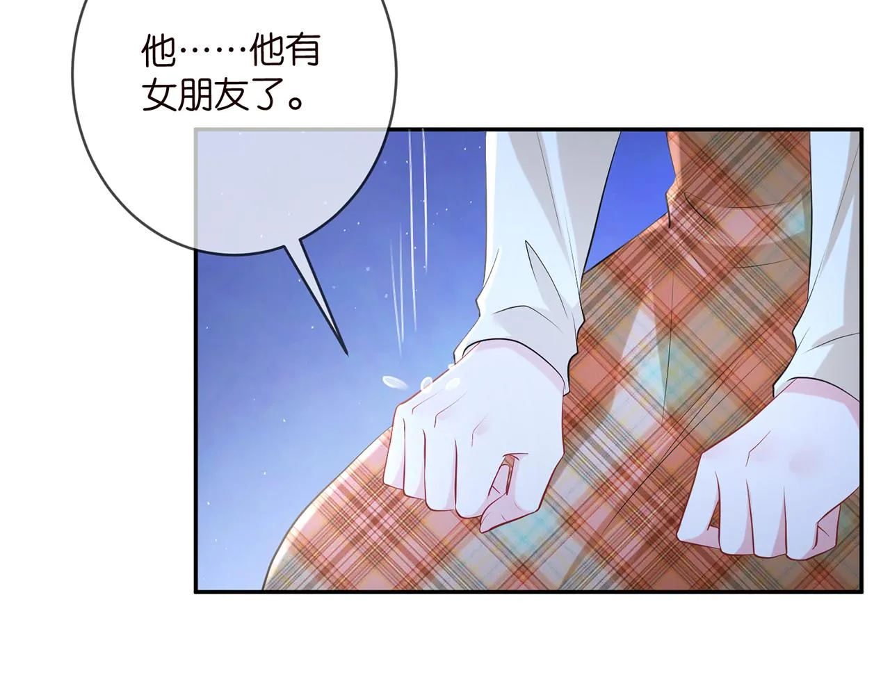 第400 夜谈 第32页