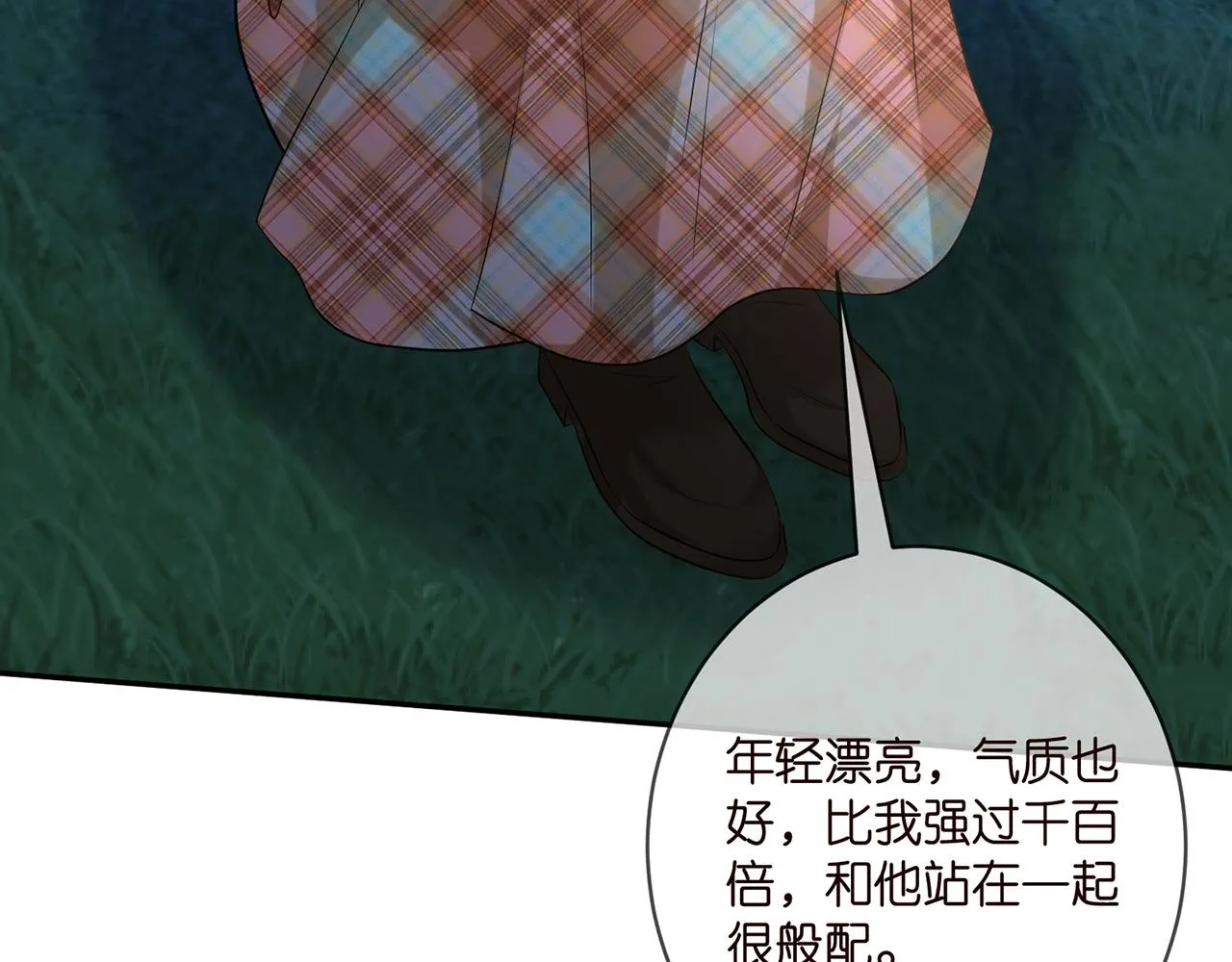 第400 夜谈 第37页