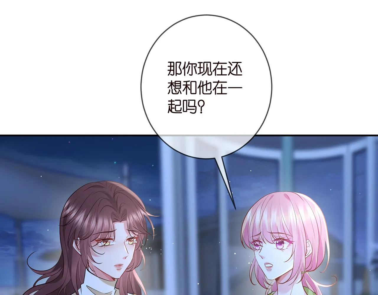 第400 夜谈 第44页