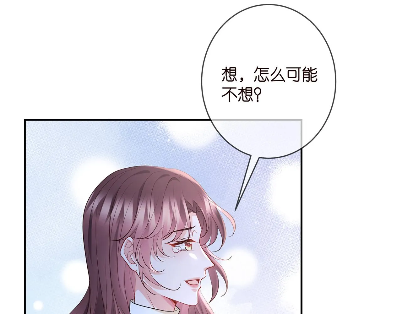 第400 夜谈 第46页
