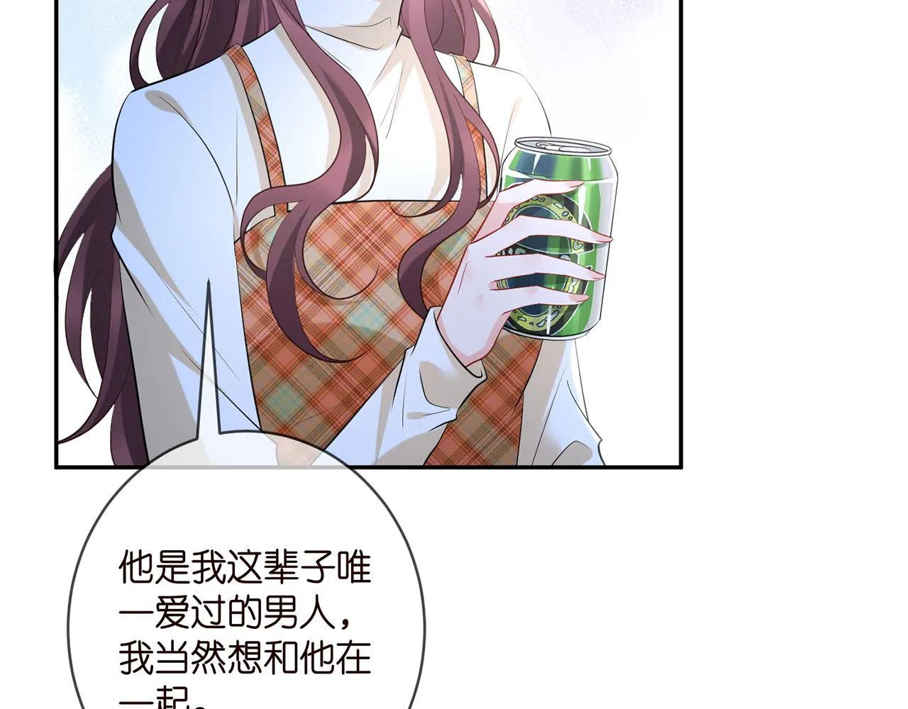 第400 夜谈 第47页
