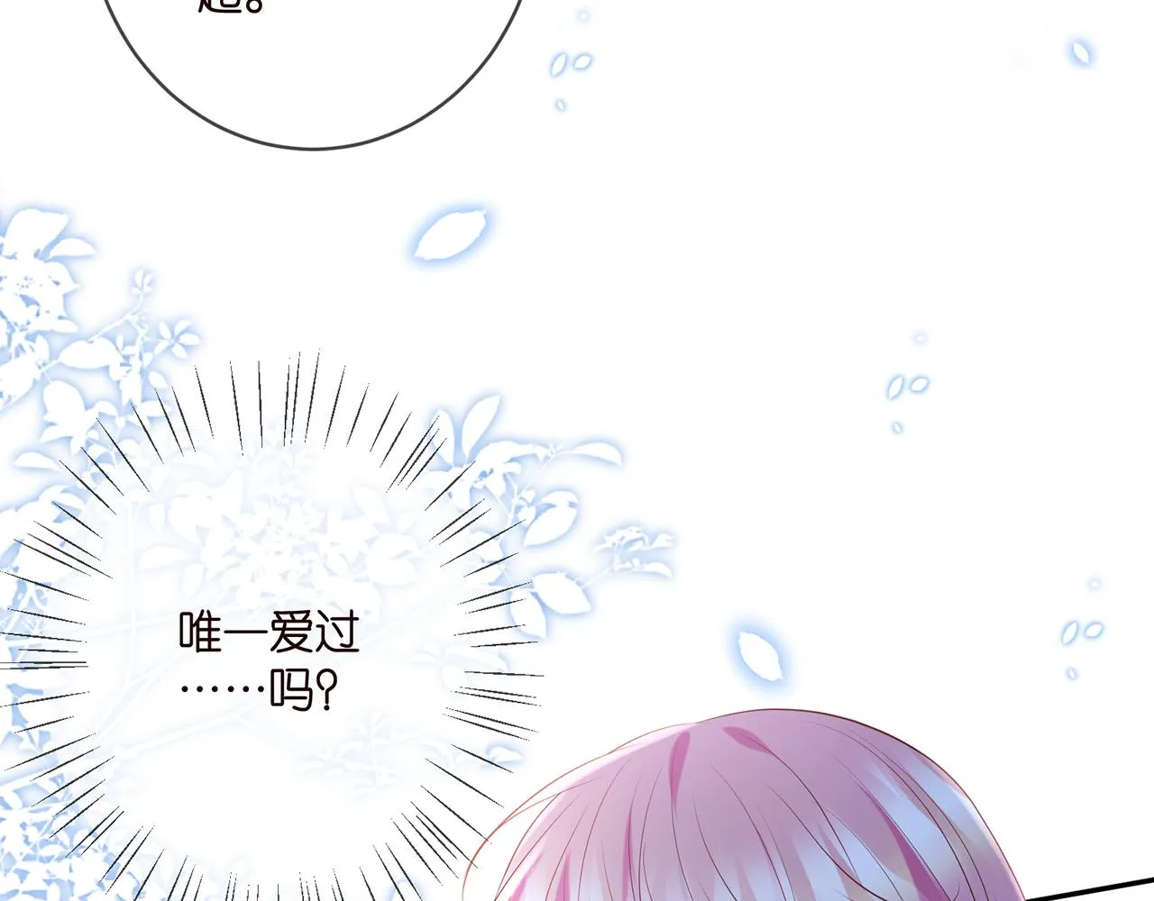 第400 夜谈 第48页