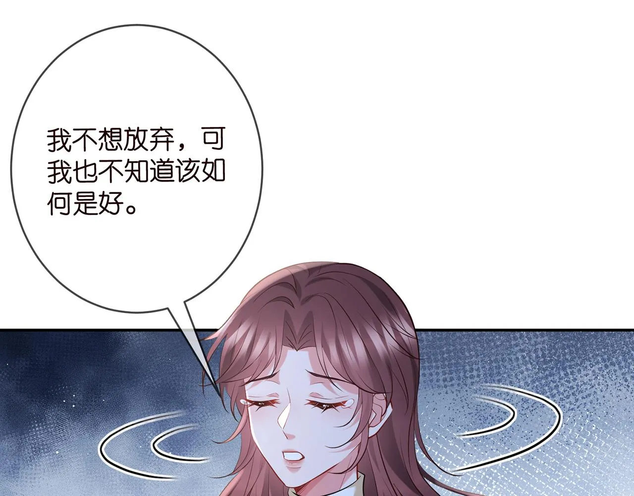 第400 夜谈 第57页