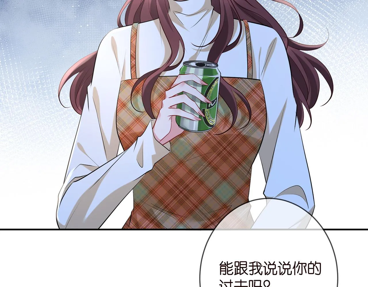 第400 夜谈 第58页