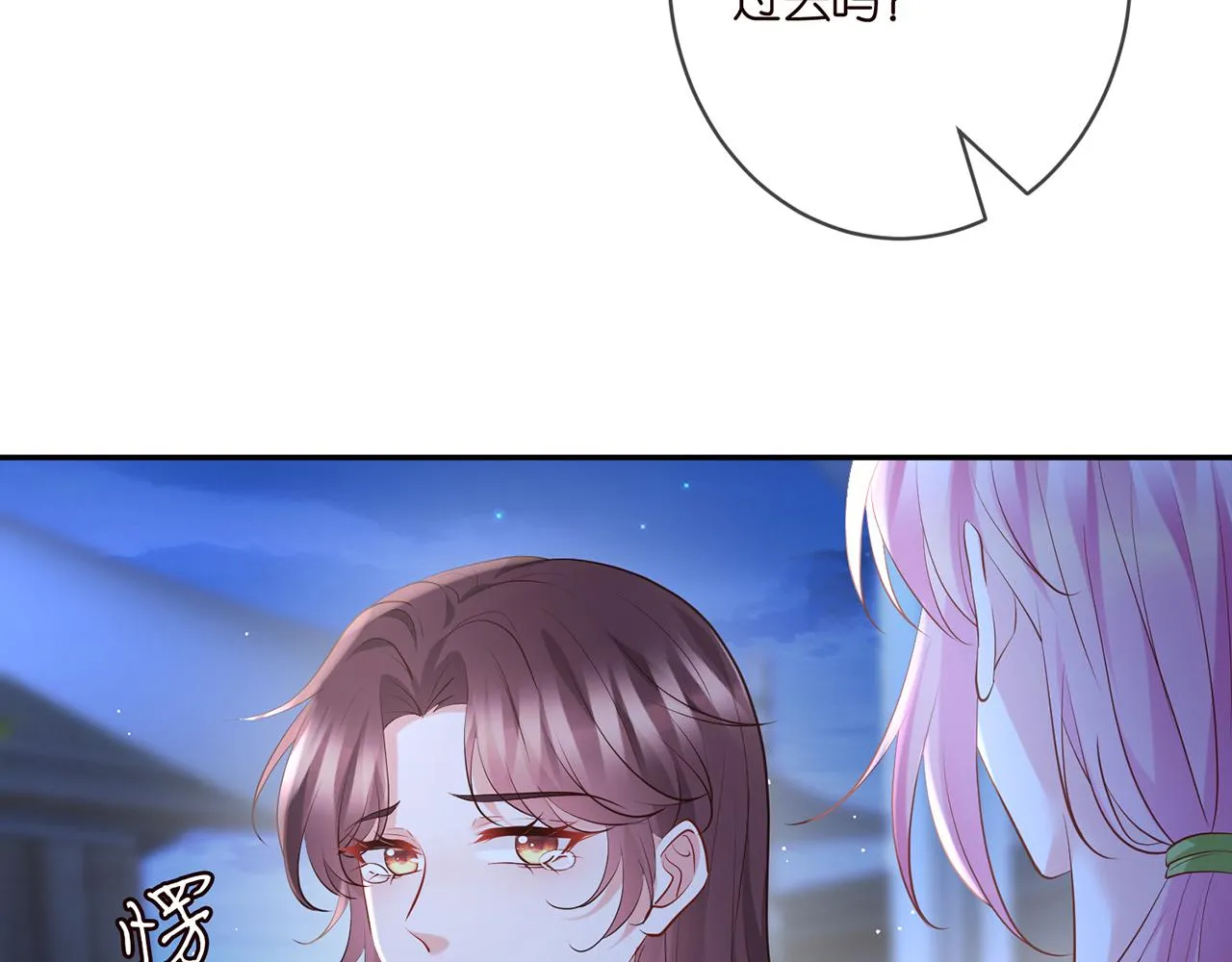 第400 夜谈 第59页