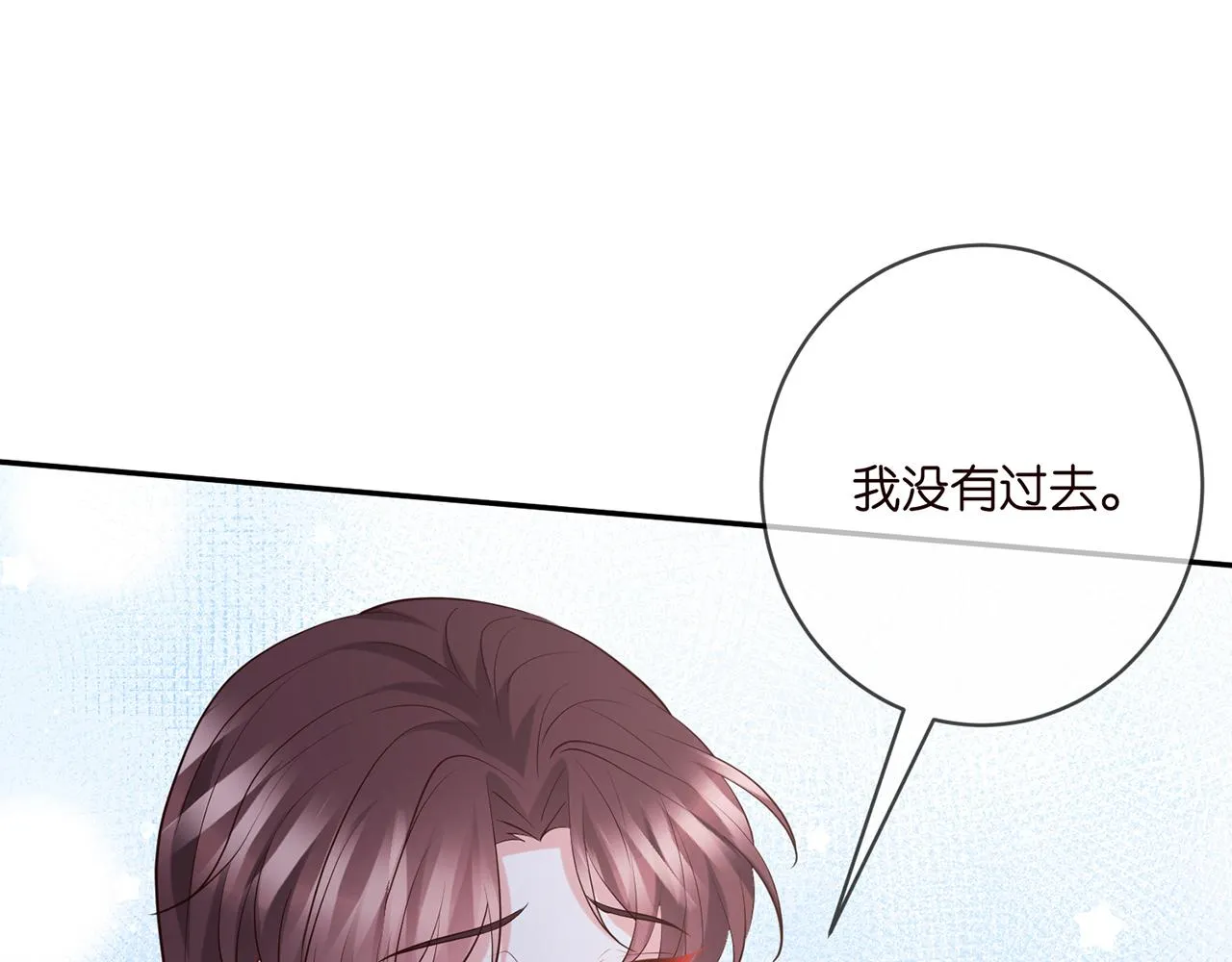 第400 夜谈 第61页