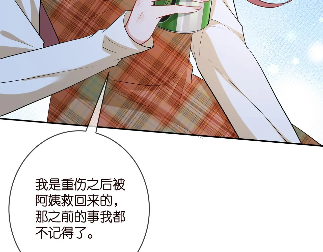 第400 夜谈 第63页