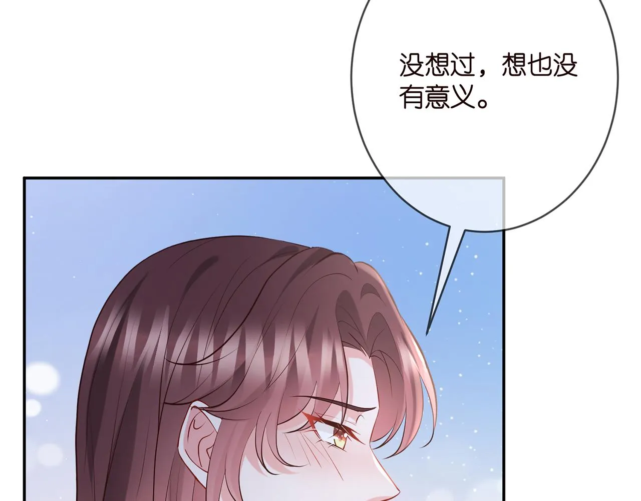 第400 夜谈 第67页