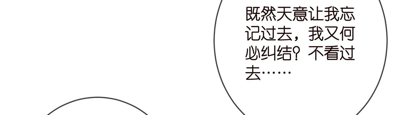 第400 夜谈 第69页