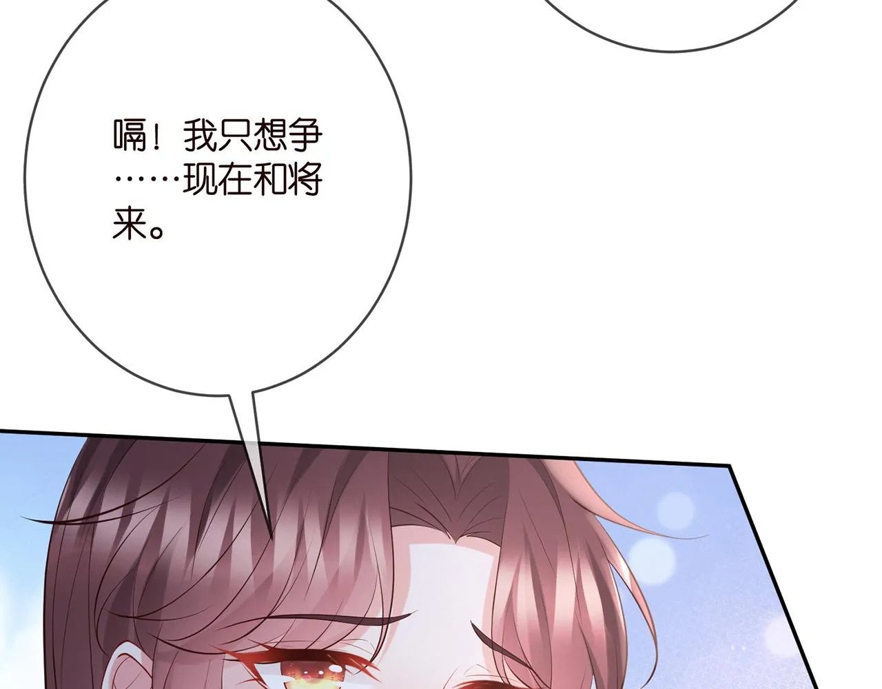 第400 夜谈 第70页